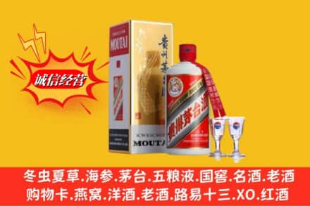 营口站前区回收茅台酒