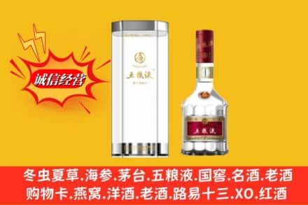 营口站前区求购回收五粮液行情价格